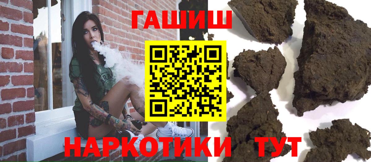 ГАШ Ice-O-Lator Калининград