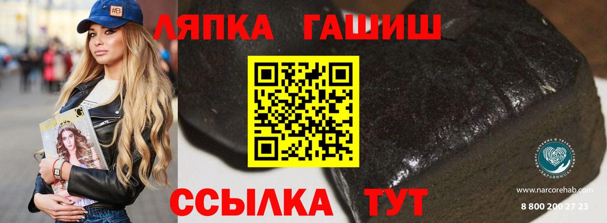 Гашиш  ГАШИШ ice o lator  Калининград  Вход с VPN  ГАШ 40% ТГК 