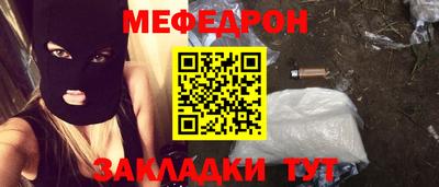 винт Мариинск