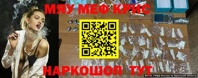 молекула духа Ливны