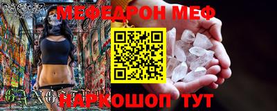 молекула духа Ливны