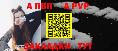 винт Мариинск