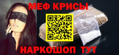 молекула духа Ливны