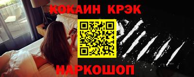 бутик Малоярославец