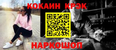 кокаин перу Лесосибирск