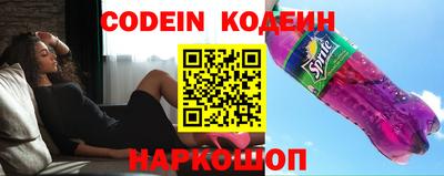 кокаин перу Лесосибирск