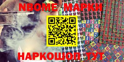 молекула духа Ливны