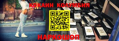 винт Мариинск