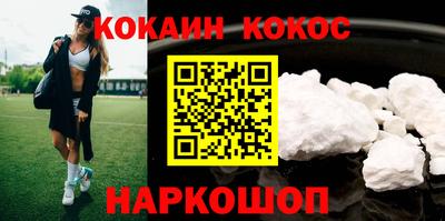 2c-b Ликино-Дулёво