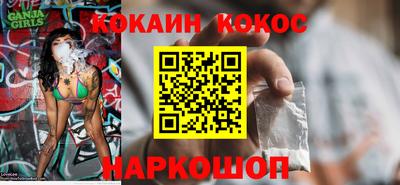 2c-b Ликино-Дулёво