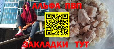 молекула духа Ливны