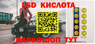 молекула духа Ливны