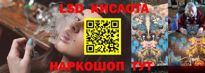 кокаин перу Лесосибирск