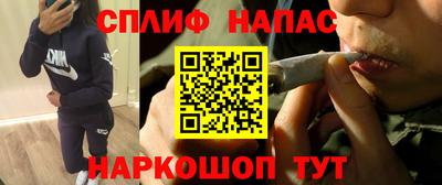 бутик Малоярославец