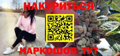 2c-b Ликино-Дулёво