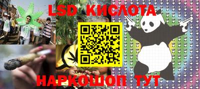 2c-b Ликино-Дулёво