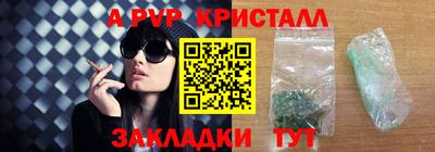 бутик Малоярославец