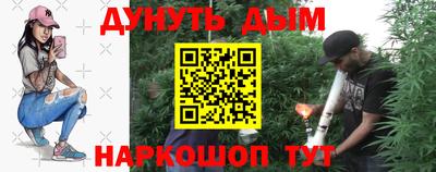 2c-b Ликино-Дулёво