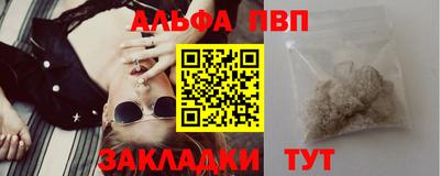 винт Мариинск