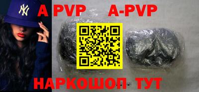 молекула духа Ливны