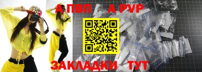 бутик Малоярославец