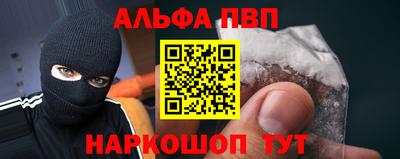 винт Мариинск