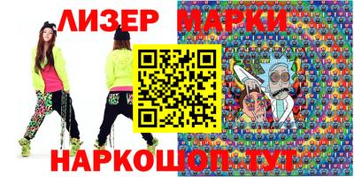 молекула духа Ливны