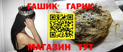 бутик Малоярославец