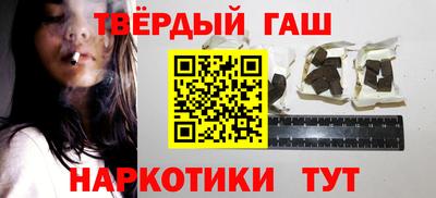молекула духа Ливны