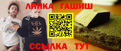 винт Мариинск