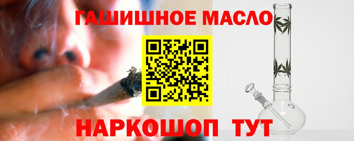 Дистиллят ТГК жижа  Вход с VPN  Дистиллят ТГК вейп  Калининград 