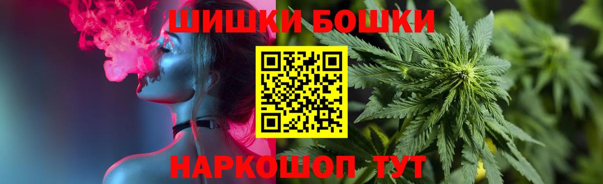 Канабис OG Kush  Канабис SATIVA & INDICA  Бошки марихуана THC 21%  Вход с VPN  Калининград 